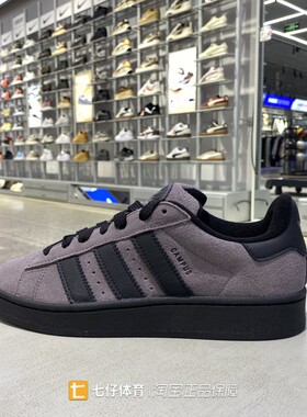 Adidas阿迪达斯正品秋新男女低帮三叶草经典户外休闲板鞋IF8770