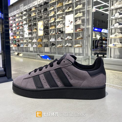 Adidas阿迪达斯正品秋新男女低帮三叶草经典户外休闲板鞋IF8770