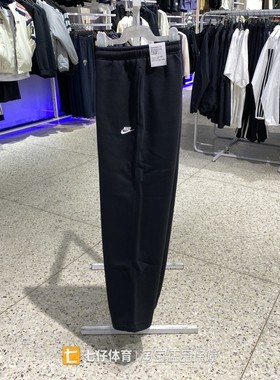 Nike耐克正品秋季新款男针织加绒保暖户外运动休闲平口长裤FN3732