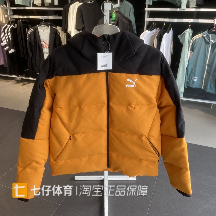 Puma彪马正品冬季新款男子防风保暖连帽短款休闲羽绒服外套537685