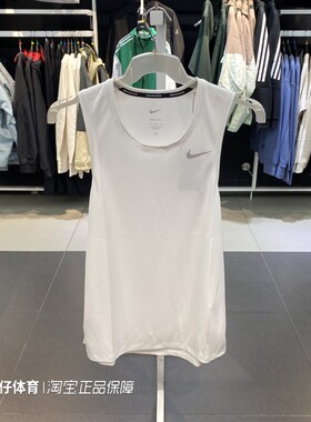 NIKE耐克正品夏季男透气Dri-FIT 技术休闲运动背心DV9322 DX0436