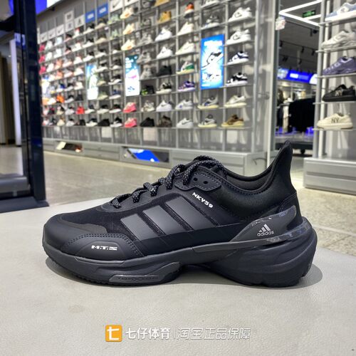 Adidas阿迪达斯男女跑步鞋休闲