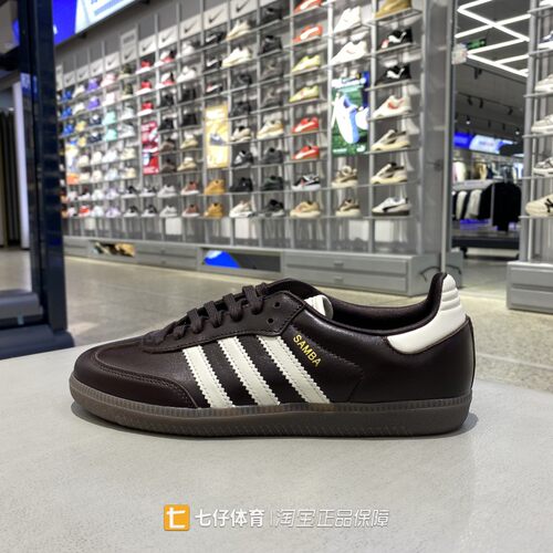 Adidas阿迪达斯正品新款女低帮三叶草SAMBA OG W休闲板鞋IH3982