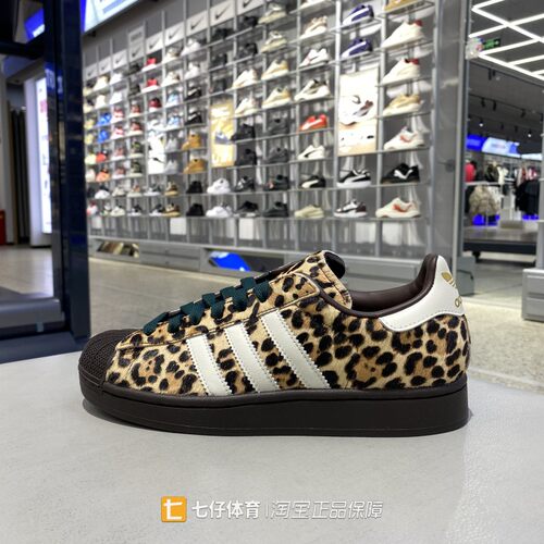Adidas阿迪达斯正品春新款女低帮三叶草经典贝壳头休闲板鞋KI4203