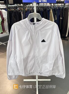 Adidas女子连帽梭织正品夹克外套