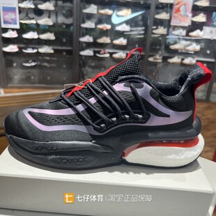 Adidas阿迪达斯正品新款四季款中性缓震低帮拼接户外跑步鞋IE4218