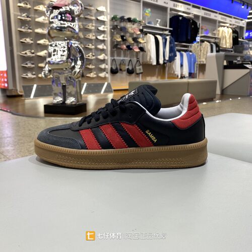 Adidas阿迪达斯男女板鞋休闲鞋