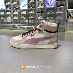 Puma彪马正品新款冬季男女同款高帮缓震拼接运动休闲鞋板鞋402242