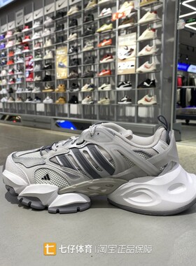 Adidas阿迪达斯正品秋季新男女低帮透气运动休闲鞋老爹鞋JP5761