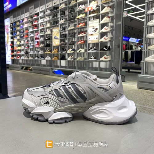 Adidas阿迪达斯正品秋季新男女低帮透气运动休闲鞋老爹鞋JP5761