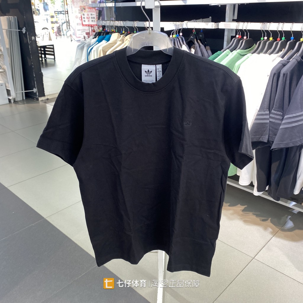 Adidas阿迪达斯正品新款夏季男三叶草圆领纯棉运动短袖T恤HK2890