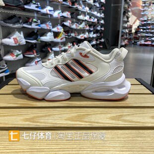 Adidas阿迪达斯正品夏季新款男女CLIMACOOL清风休闲鞋IE7714 IE77