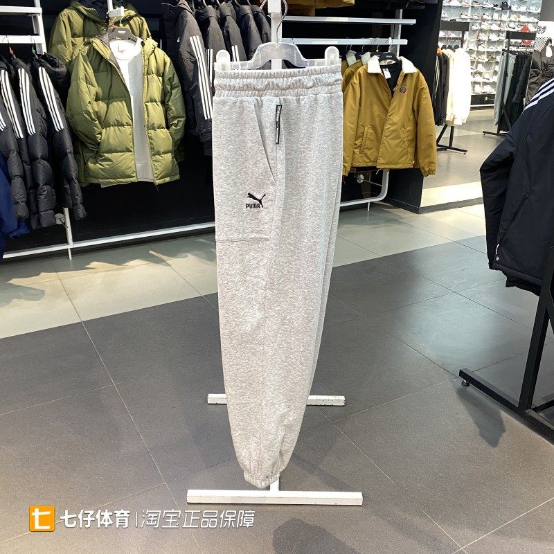 彪马运动休闲男透气束腿长裤
