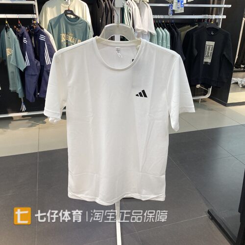 阿迪达斯男梭织圆领速干短袖T恤