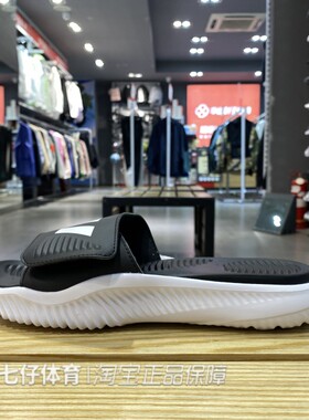 Adidas阿迪达斯正品男子魔术贴凉拖鞋BA8775 GY9415 EG1344B41720