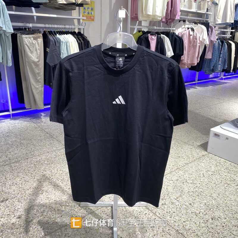Adidas阿迪达斯正品夏新款男纯棉圆领透气刺绣休闲短袖T恤JE9024