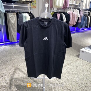 Adidas阿迪达斯正品夏新款男纯棉圆领透气刺绣休闲短袖T恤JE9024