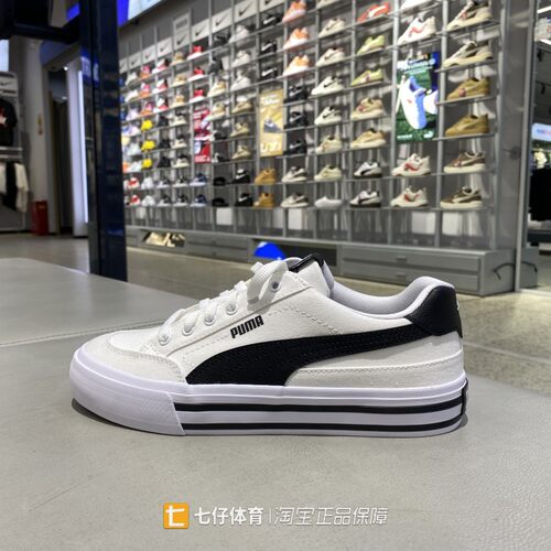 Puma彪马正品春新款男女同款低帮透气户外运动帆布休闲板鞋396353