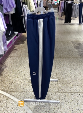 Puma彪马正品新款春季女子毛圈针织刺绣logo休闲运动长裤628132