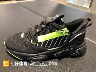运动板鞋 三叶草新男女老爹鞋 GZ2643 新款 Adidas阿迪达斯2021秋季