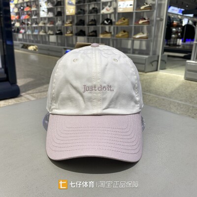 Nike耐克正品春季新款男女纯棉可调价户外运动休闲棒球帽FB5370
