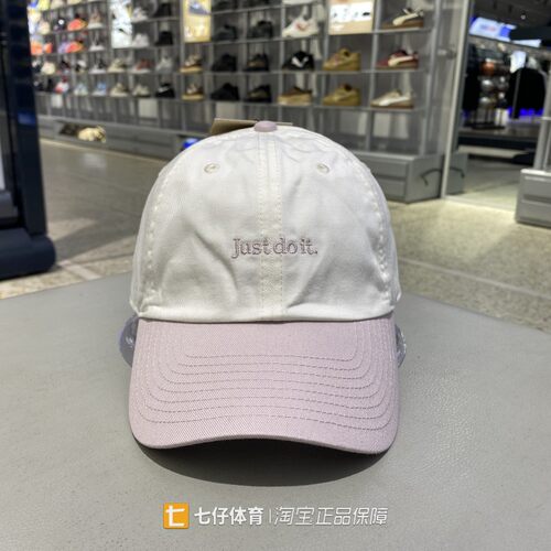 Nike耐克正品春季新款男女纯棉可调价户外运动休闲棒球帽FB5370