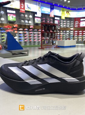 Adidas阿迪达斯正品春季新男子低帮缓震透气运动竞速跑步鞋KK2683