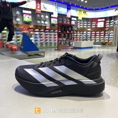 Adidas阿迪达斯正品春季新男子低帮缓震透气运动竞速跑步鞋KK2683