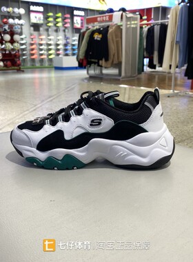 Skechers斯凯奇正品春季新款女低帮户外缓震透气三代熊猫鞋12955