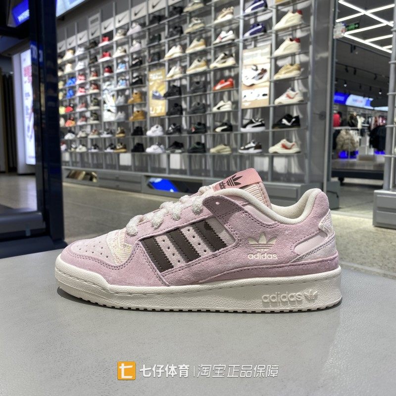 Adidas阿迪达斯正品春新款女子低帮三叶草FORUM休闲板鞋KJ4300,运动鞋new,板鞋,淘宝优惠券,粉丝福利购,淘宝优惠卷