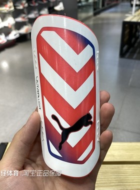 Puna彪马正品秋季男女魔术贴粘扣跑步训练运动护具固定带030875