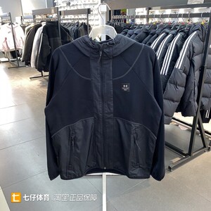 UA安德玛正品春新款男连帽加绒保暖拼接运动休闲夹克外套1373806