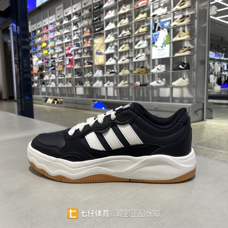 Adidas阿迪达斯正品秋季新款男女低帮系带拼接百搭休闲板鞋KH9023