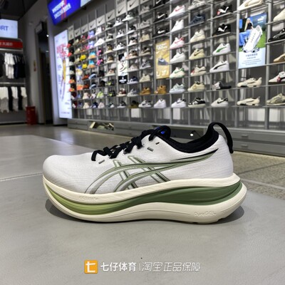 Asics亚瑟士正品秋季新款男透气缓震GEL-NIMBUS 28跑步鞋1013A240