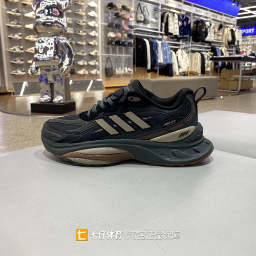 Adidas阿迪达斯男女跑步鞋织物