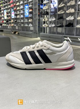 Adidas阿迪达斯正品秋季新款女子低帮户外透气运动休跑步鞋JS3200
