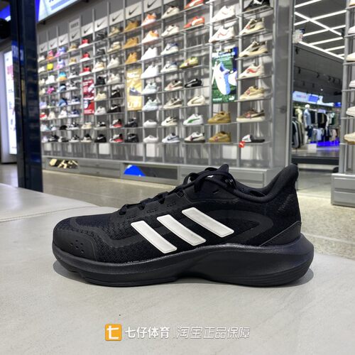 Adidas阿迪达斯正品春新男女ALL DAY ESSENTIAL运动跑步鞋HQ7558