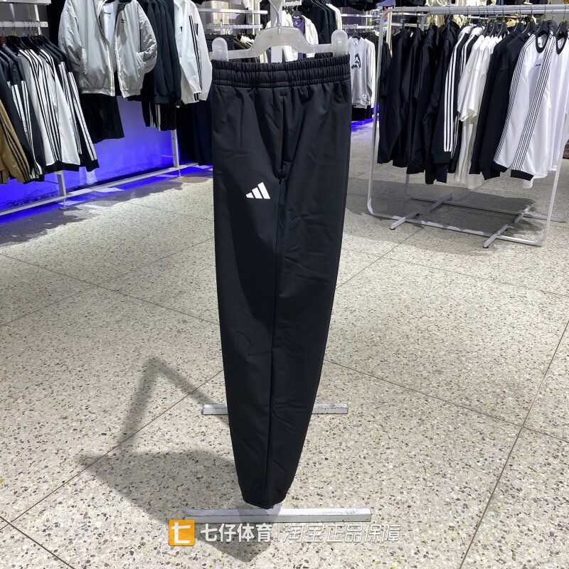 Adidas阿迪达斯正品秋季新款女子梭织透气运动休闲收腿长裤KA7079