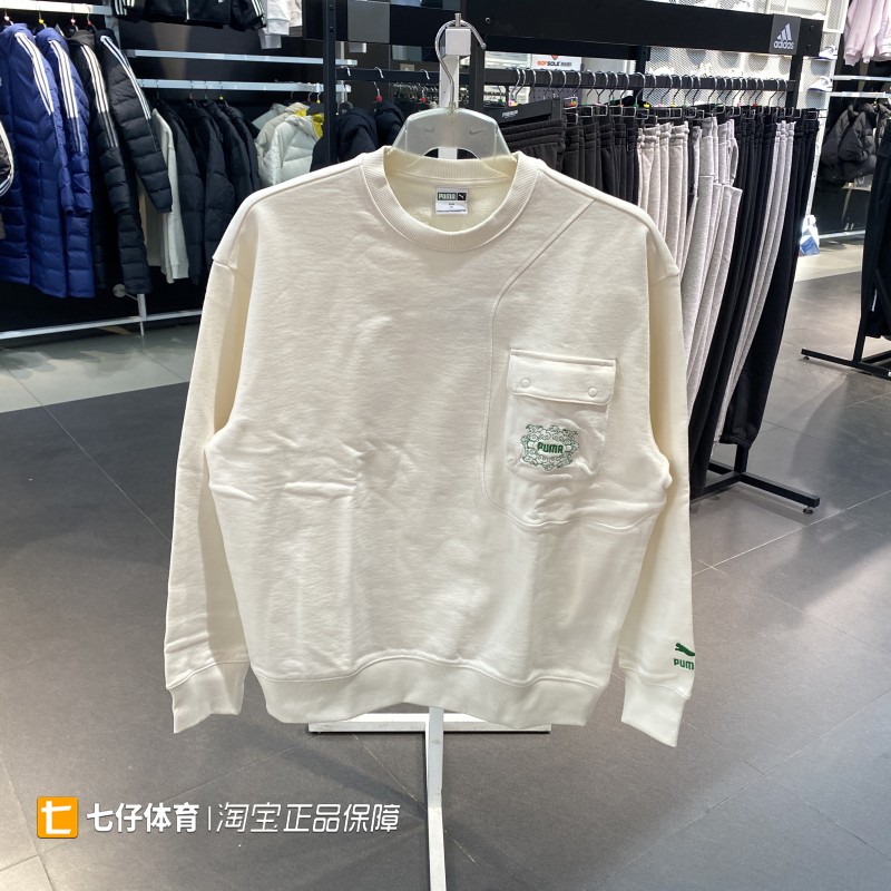 Puma彪马正品冬季新款男女款圆领保暖休闲运动卫衣套头衫 539908