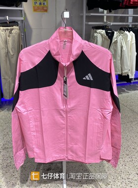 Adidas阿迪达斯正品春季新款男梭织小立领单层拼接休闲外套KC1237