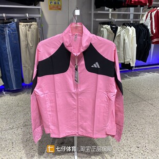 Adidas阿迪达斯正品春季新款男梭织小立领单层拼接休闲外套KC1237