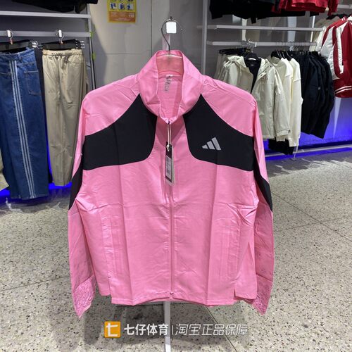 Adidas阿迪达斯正品春季新款男梭织小立领单层拼接休闲外套KC1237