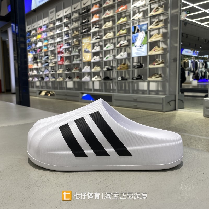 Adidas阿迪达斯正品夏季新款男女轻便舒适包头运动休闲拖鞋IF6184