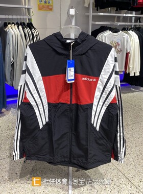 Adidas阿迪达斯正品春新款男梭织三叶草连帽拼接休闲外套KW4809