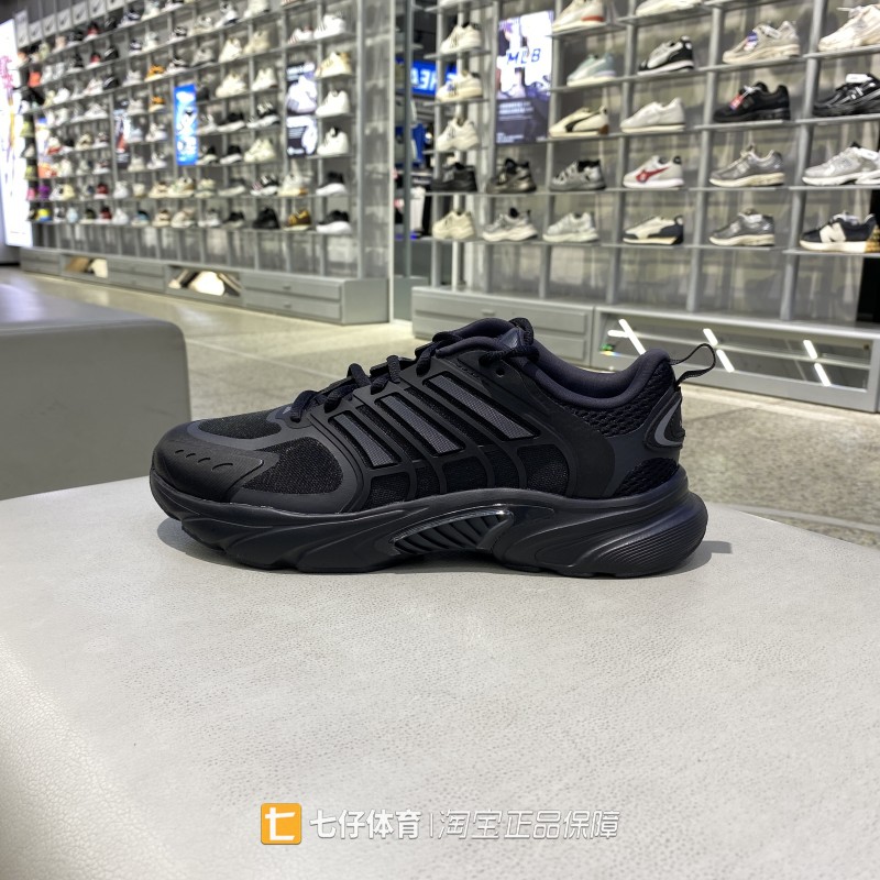 Adidas阿迪达斯正品夏季新男女低帮户外缓震清风透气跑步鞋JQ4900