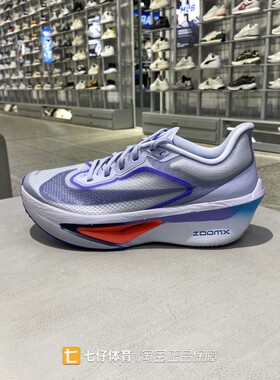 Nike耐克正品秋新款男子户外低帮缓震碳板运动休闲跑步鞋FN8454
