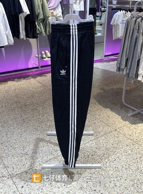 Adidas阿迪达斯正品秋季新款三叶草男子梭织运动休闲长裤IT2501