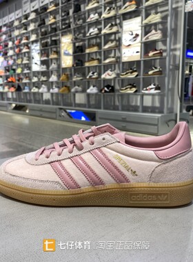 Adidas阿迪达斯正品秋新女子低帮三叶草经典户外休闲板鞋JR3645