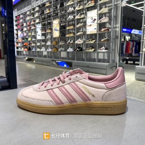 Adidas阿迪达斯正品秋新女子低帮三叶草经典户外休闲板鞋JR3645