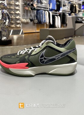 Nike耐克正品新款秋季男款百搭织物透气缓震运动休闲篮球鞋HM3702